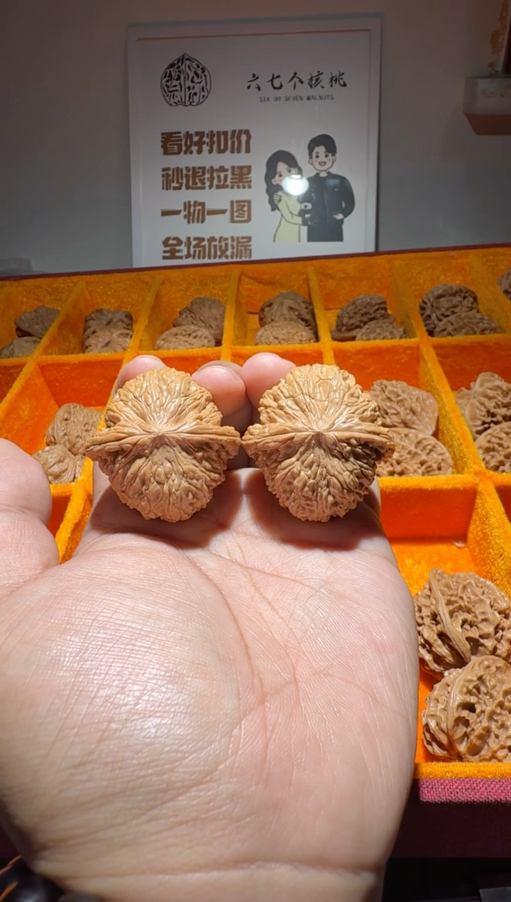 吊坠文玩核桃泥鳅背 41 42