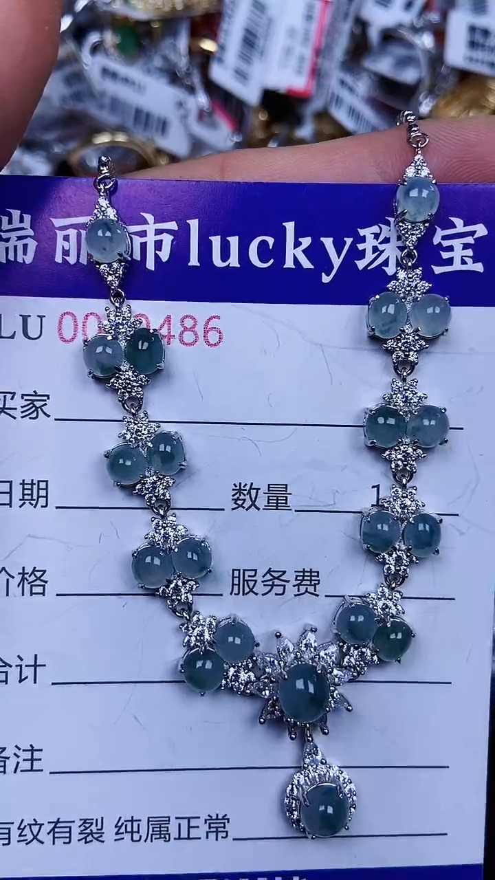 颈饰银S925镶嵌翡翠186