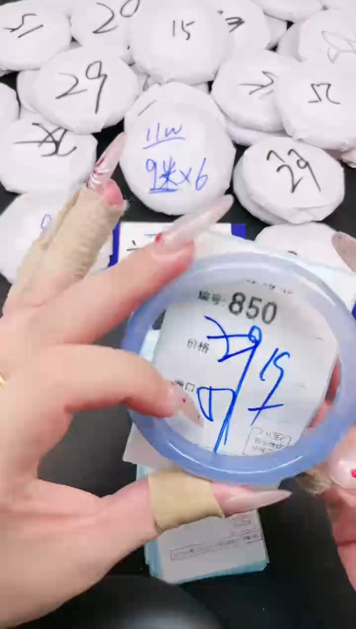 【闪购商品】玛瑙/玉髓手镯未镶嵌850