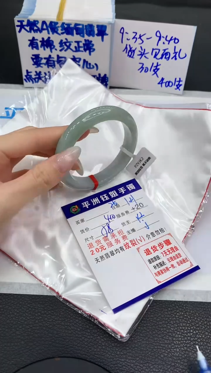【闪购商品】翡翠手镯未镶嵌1111111111