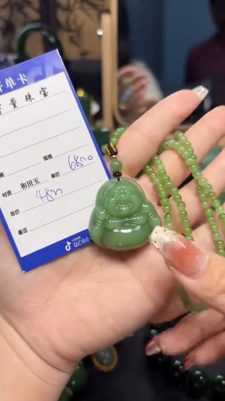 【闪购商品】和田玉（碧玉）吊坠(赠链)未镶嵌1