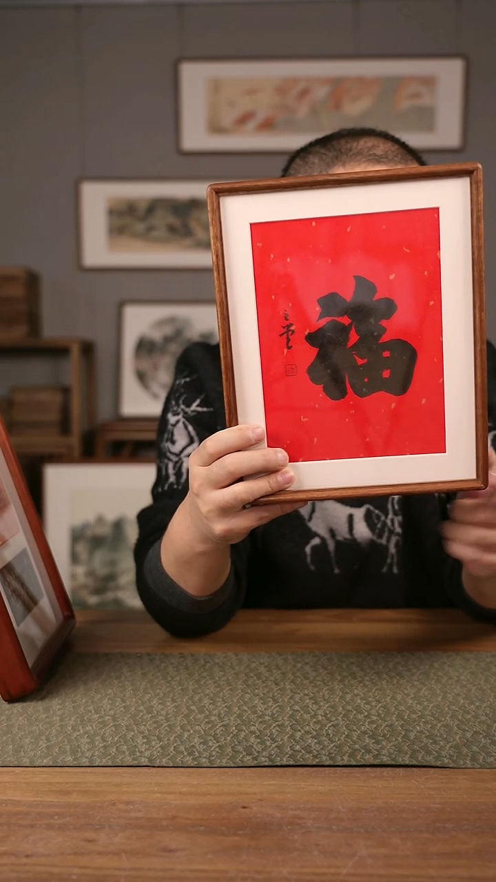 书法手书/绘同款作品-协会会员老师