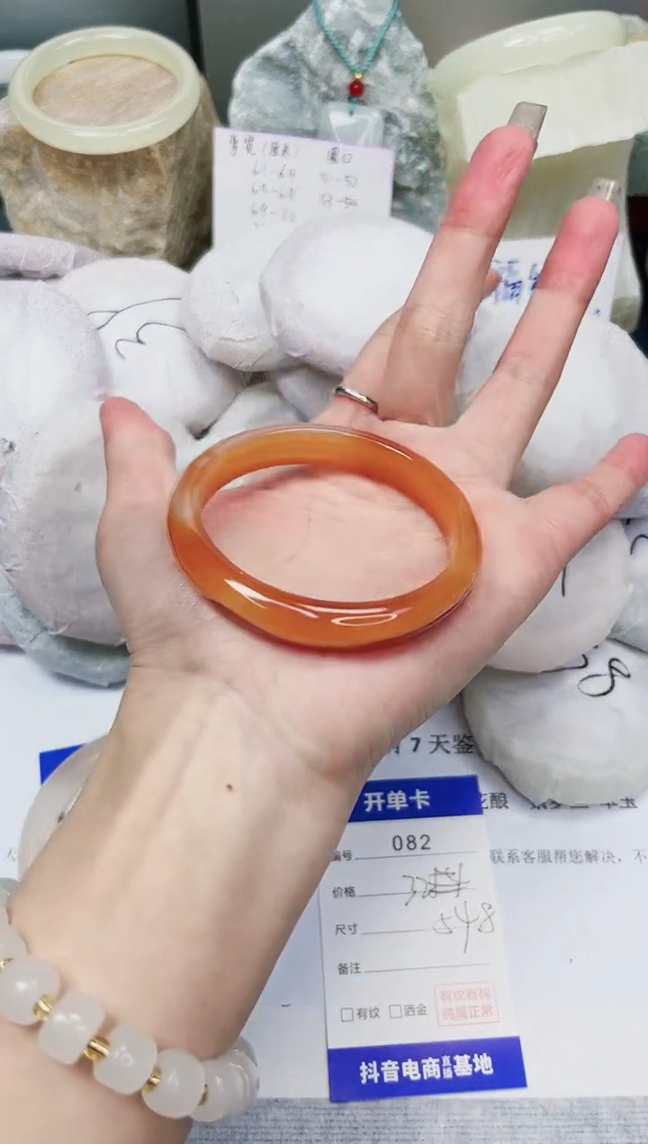 【闪购商品】石英质玉手镯未镶嵌82-玛瑙-圈口54