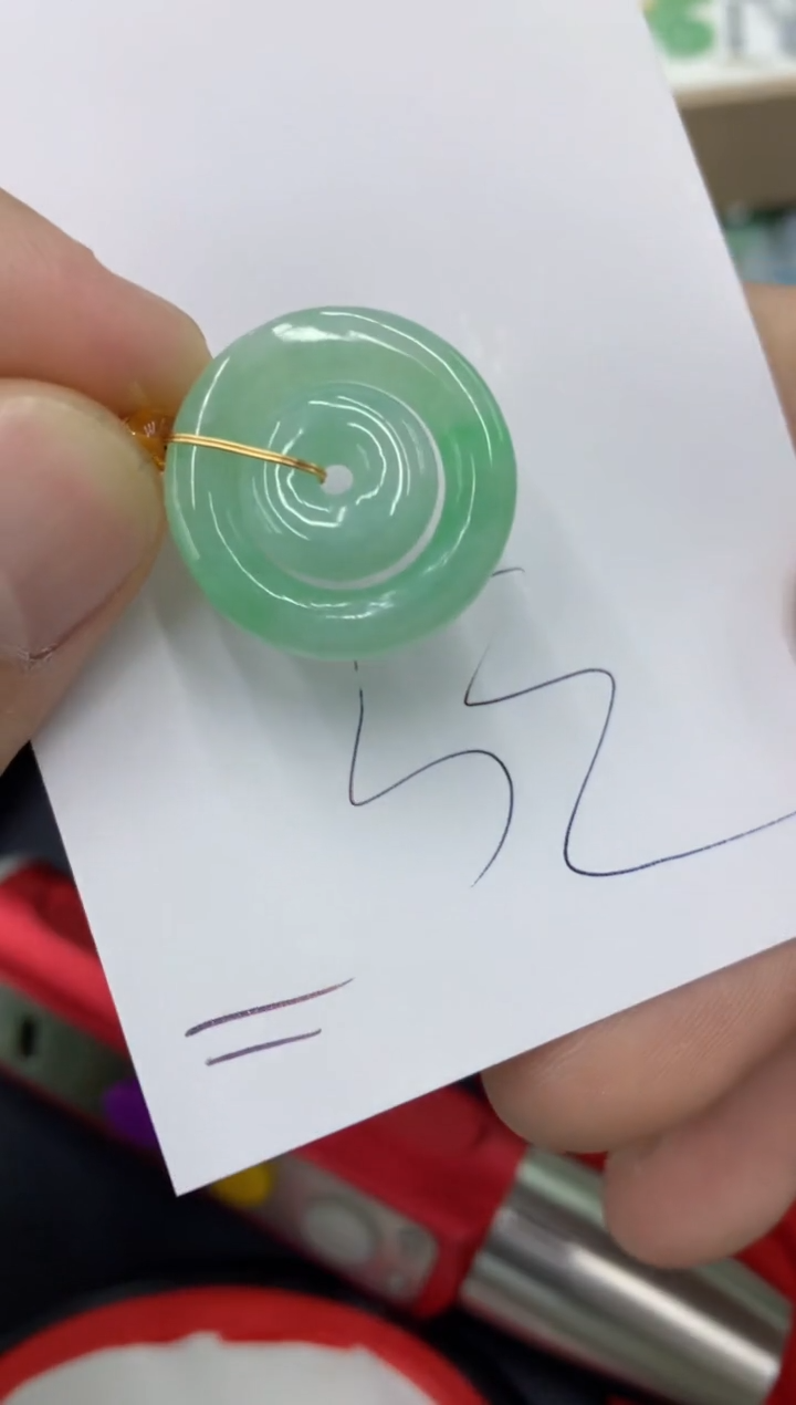 【闪购商品】翡翠颈饰未镶嵌号链接111111111