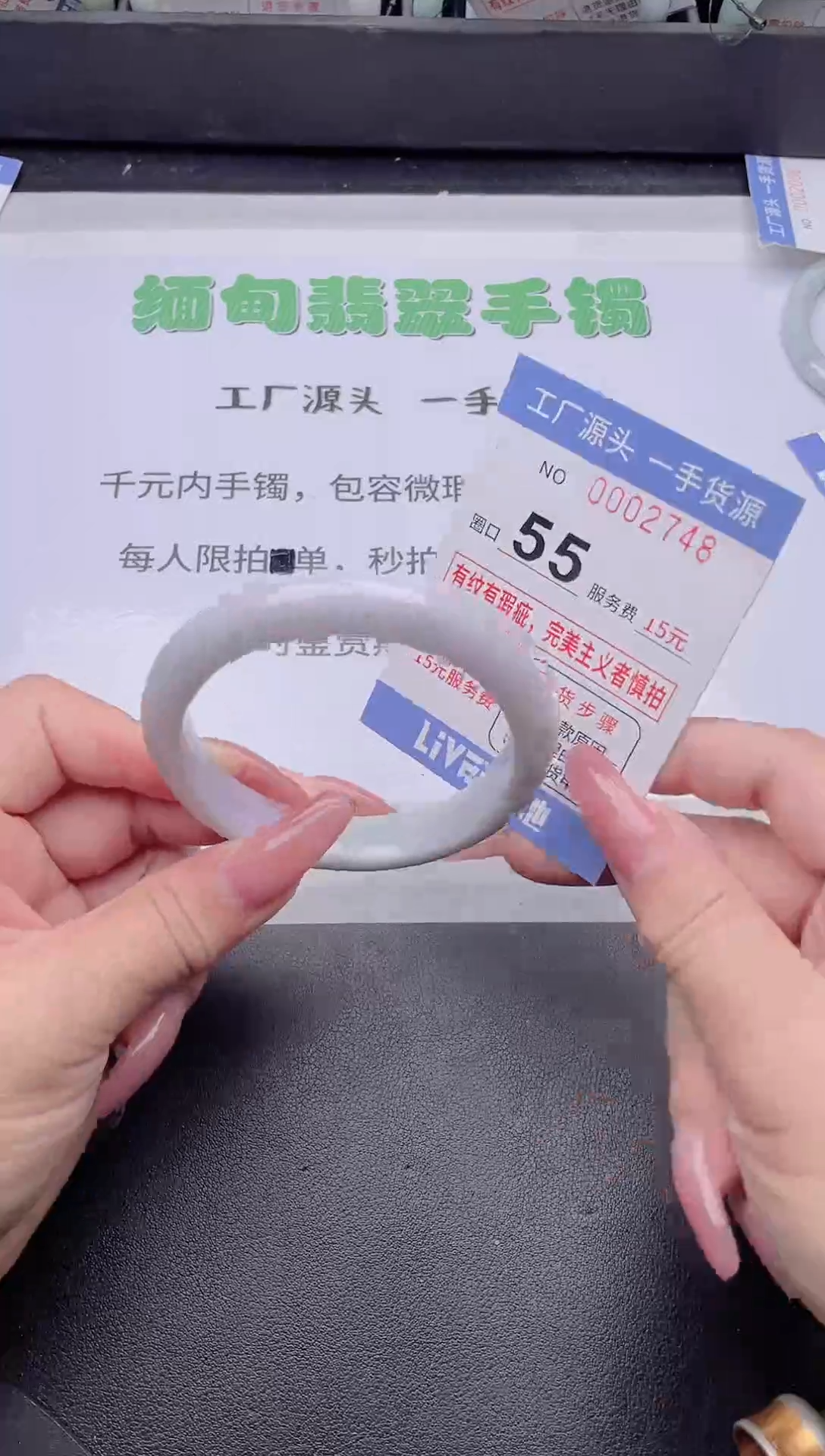 未镶嵌手镯翡翠翡翠手镯未镶嵌7
