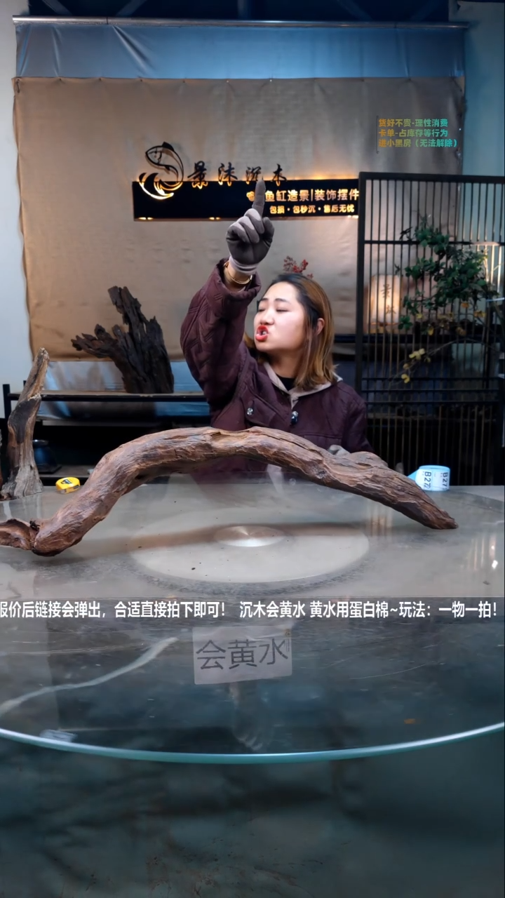 【闪购商品】景沐沉木B272景沐沉木B272 75-12-17