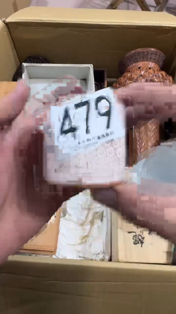 听****声479            
