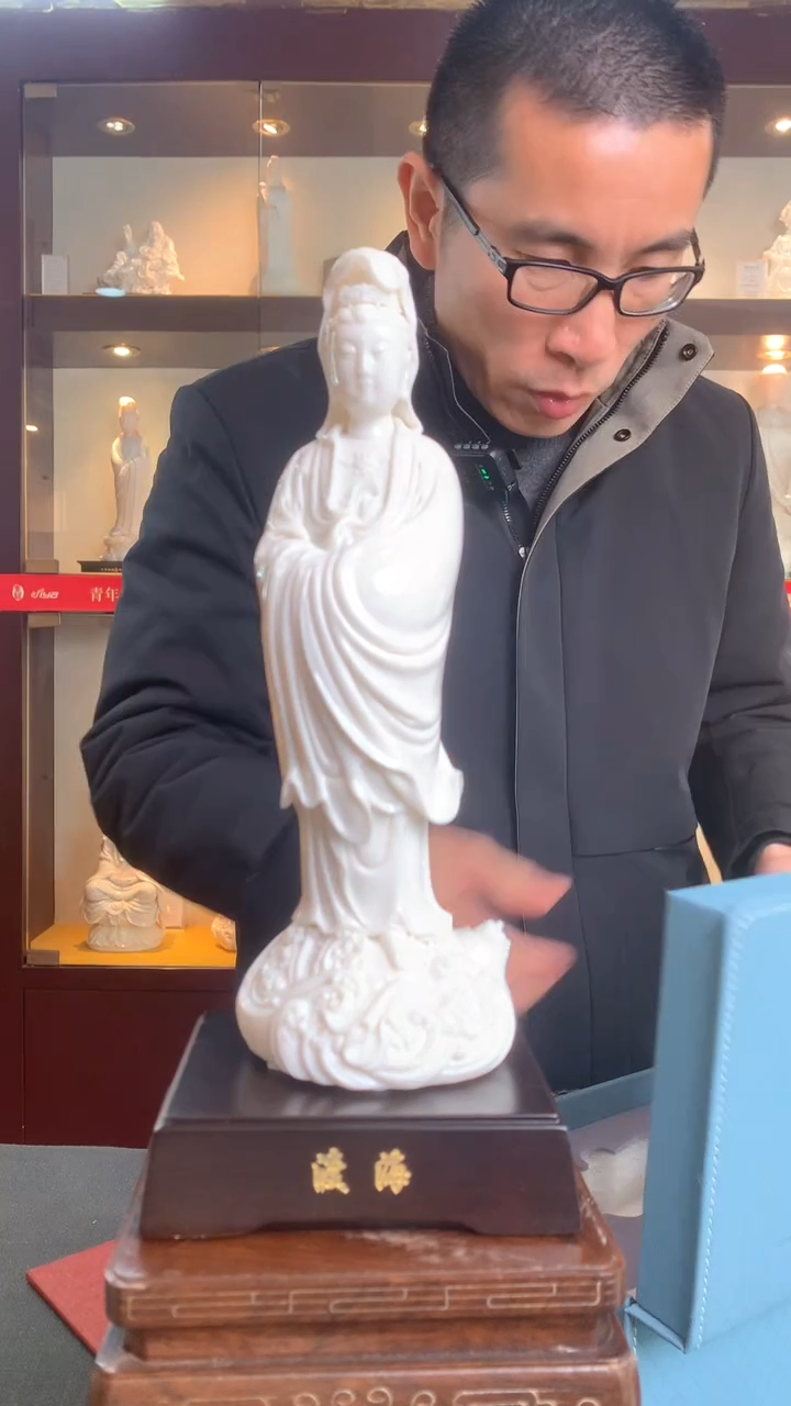 【闪购商品】摆件德化白瓷 渡海观音