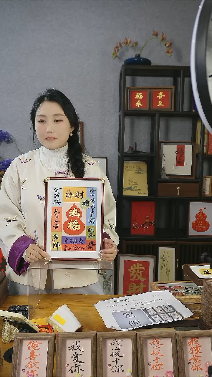 【闪购商品】书法仿铜圆角【鸿福】满满的祝福21*32