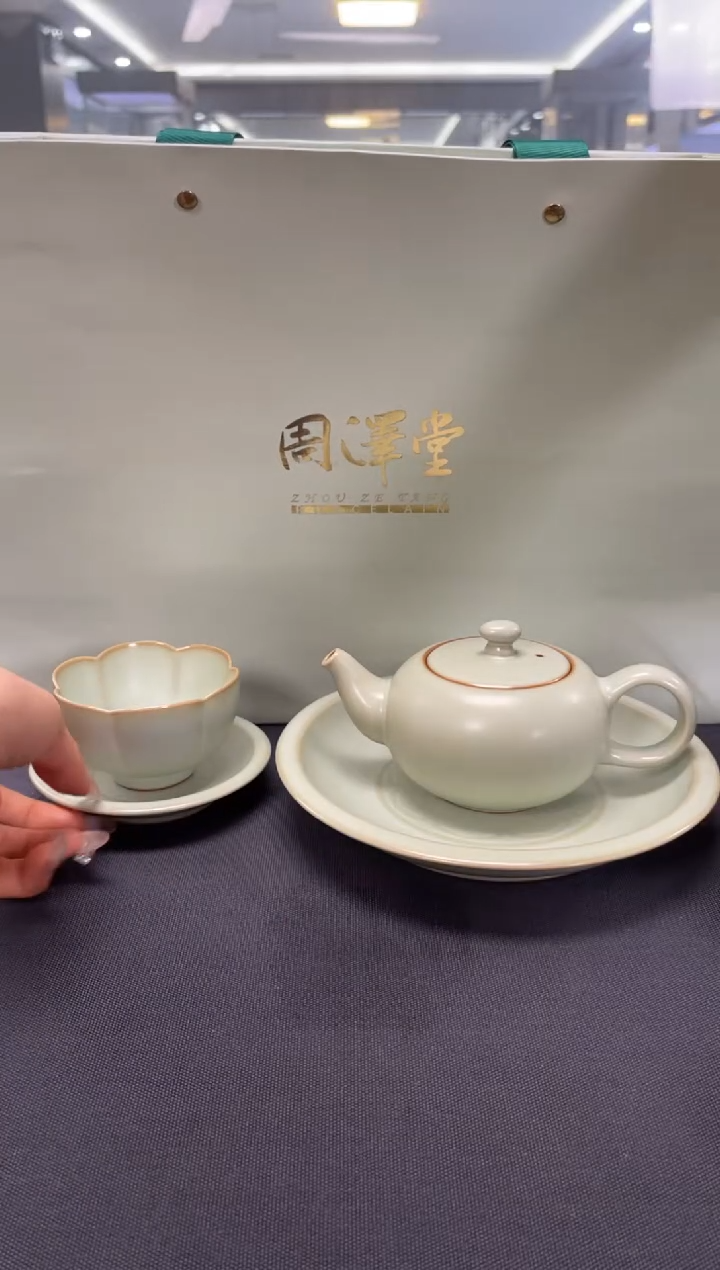 【闪购商品】周泽堂粉青自组茶组