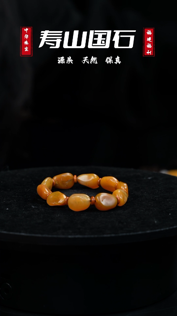 【闪购商品】寿山石印石28克田黄手串