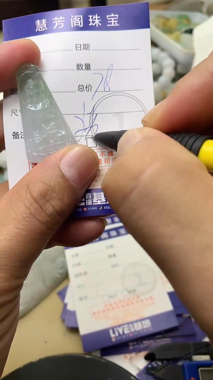 【闪购商品】翡翠颈饰未镶嵌翡翠
