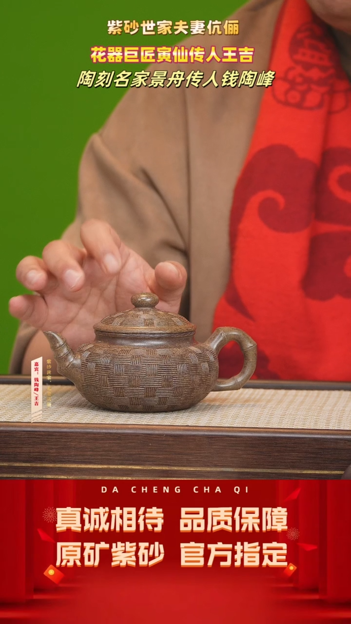 【闪购商品】紫砂茶壶46号 王吉 段泥柴烧 350cc左右