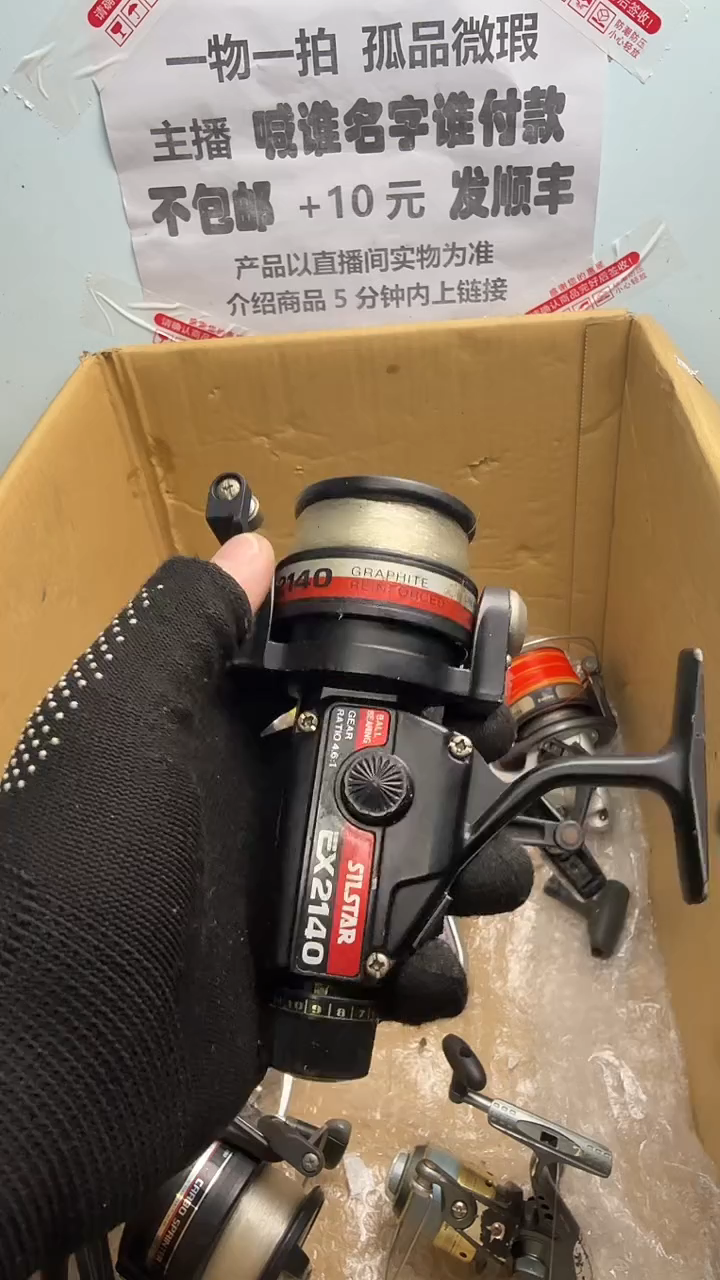 @*神钓鱼轮，微瑕孤品，成色，型号直播间讲解为准，看好再下单。