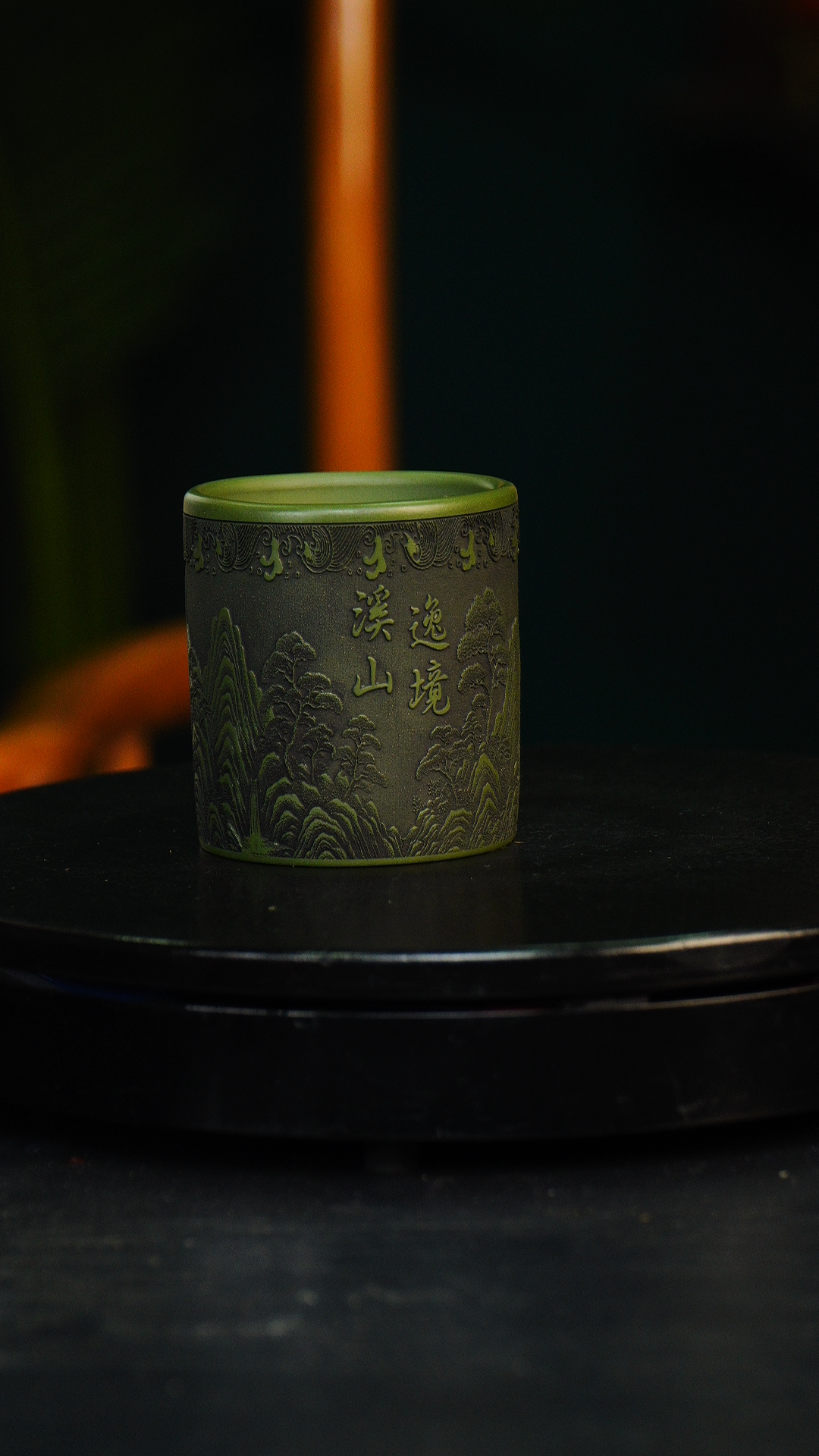 逸境溪山 绿泥主人杯