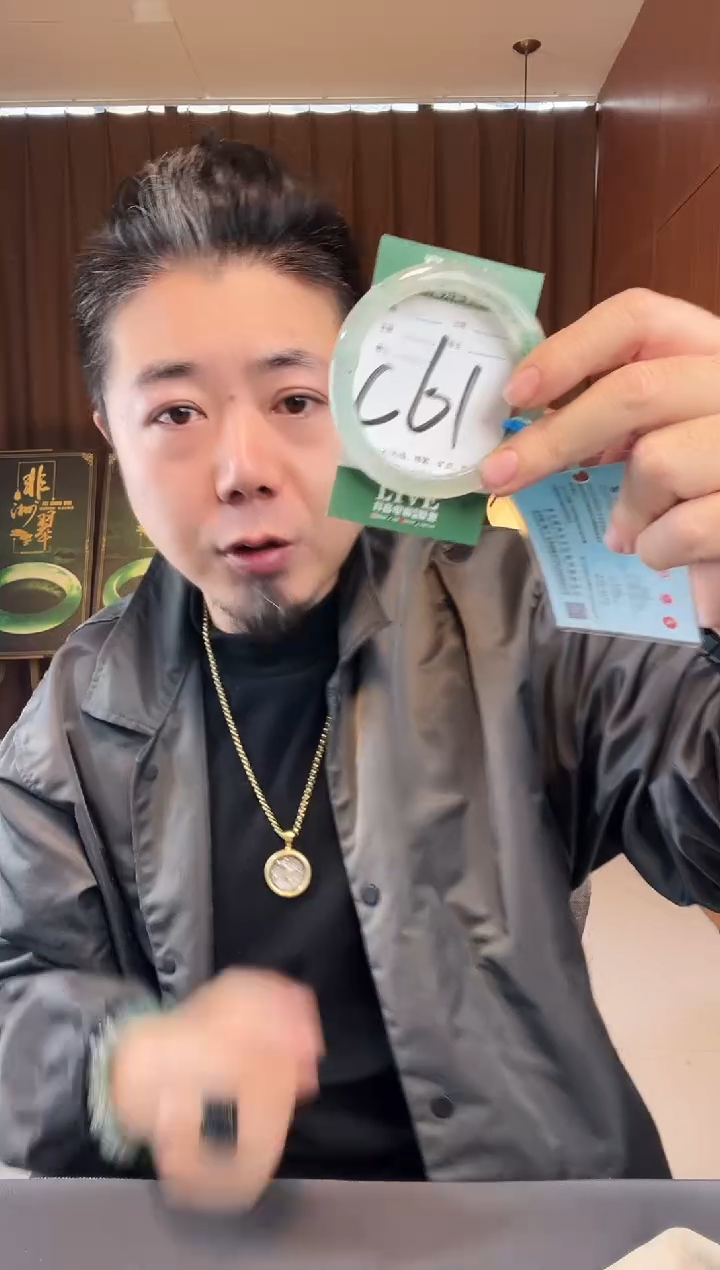 【闪购商品】石英质玉手镯未镶嵌非洲翠