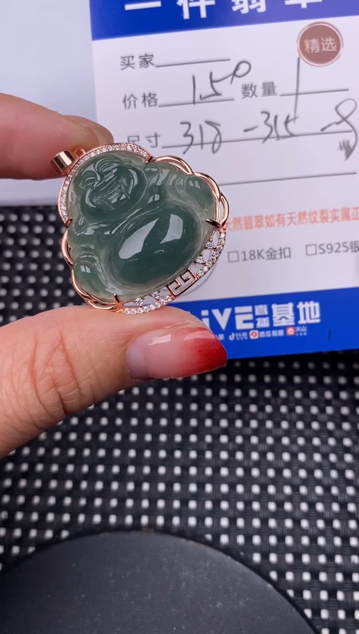 【闪购商品】翡翠颈饰银S925镶嵌挂件