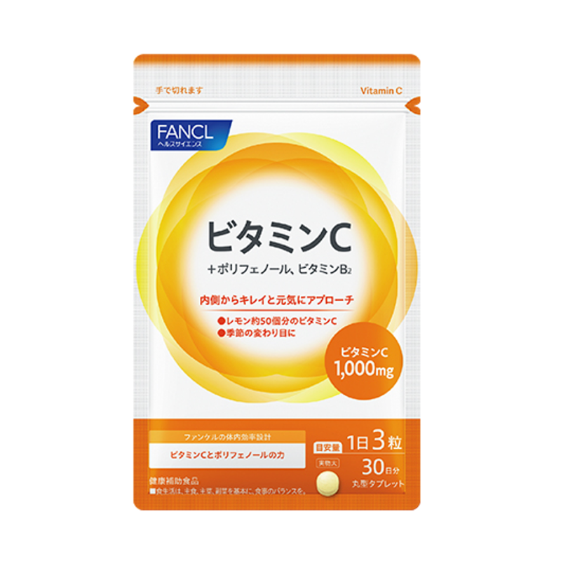 【预售】【多维强体质】FANCL维生素C片90粒/袋1000mg营养芳珂