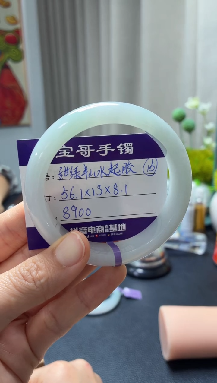 未镶嵌手镯翡翠翡翠手镯15号