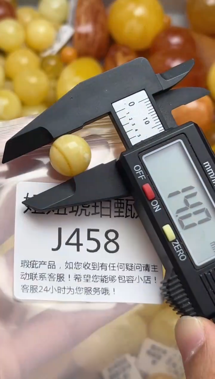 裸石蜜蜡未镶嵌天然蜜蜡微瑕珠子 假一赔万