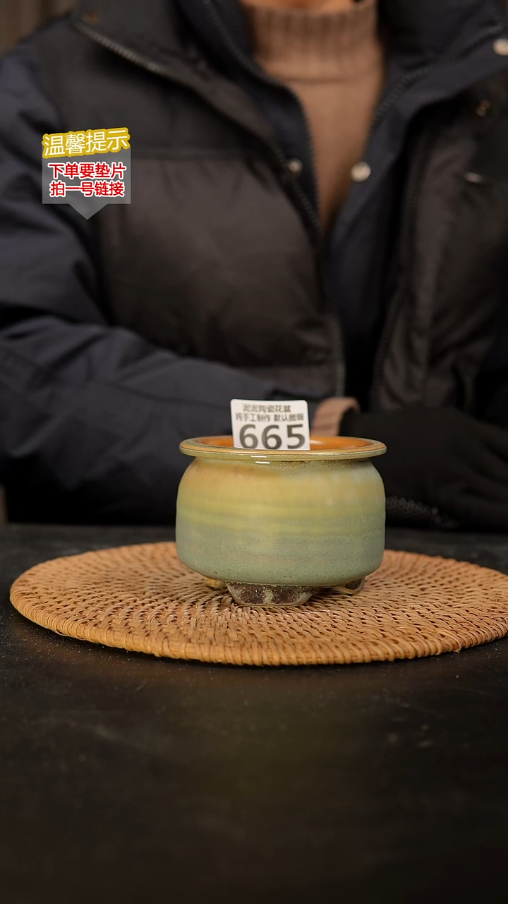 瓷片665内口径约 7外高约7