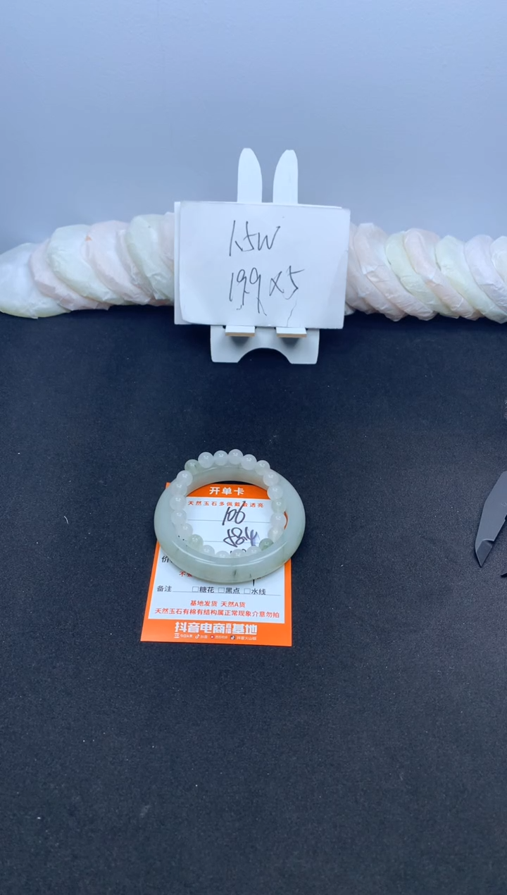 【闪购商品】石英质玉手镯未镶嵌106---58.4