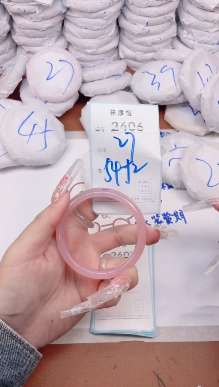 玛瑙/玉髓手镯未镶嵌2406