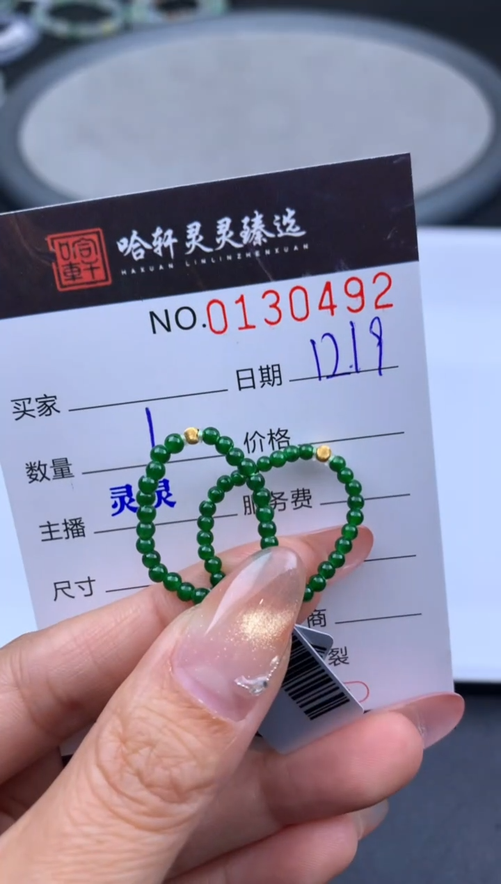 吊坠(不含链)未镶嵌翡翠哈轩 戒圈1(多样性发其一)