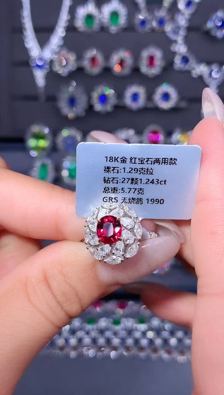 18K金镶嵌戒指红宝石1.29ct/GRS/无烧鸽血红