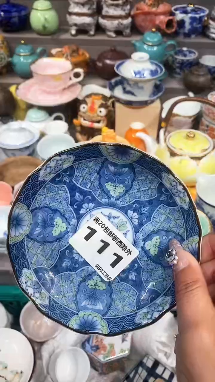【闪购商品】闪购名称 【闪购商品】