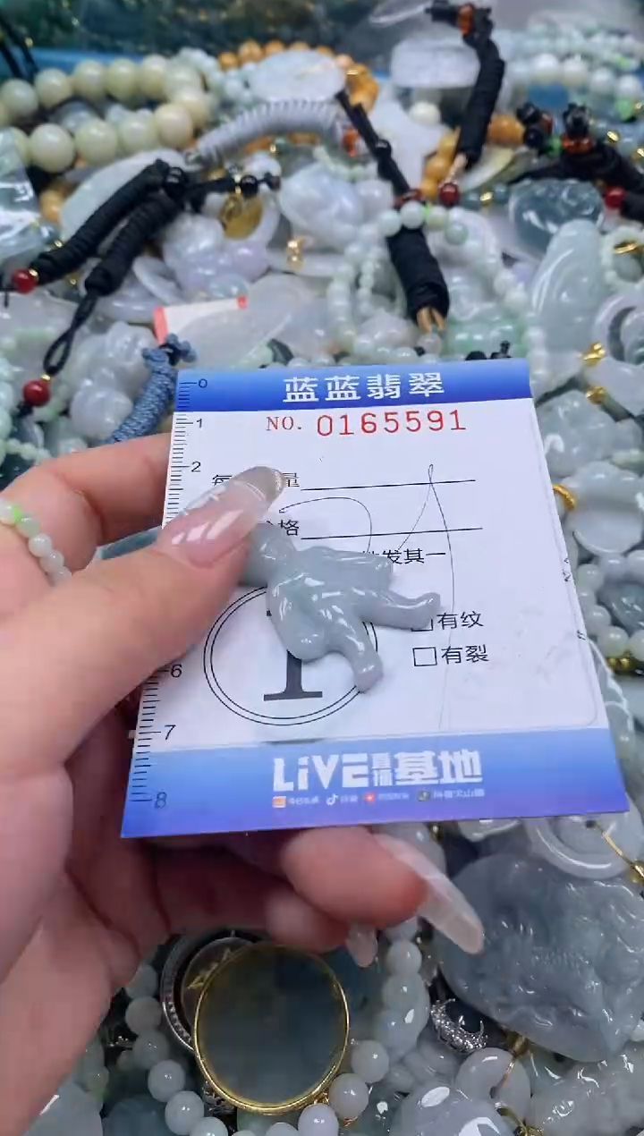 【闪购商品】翡翠颈饰未镶嵌闪购0165591