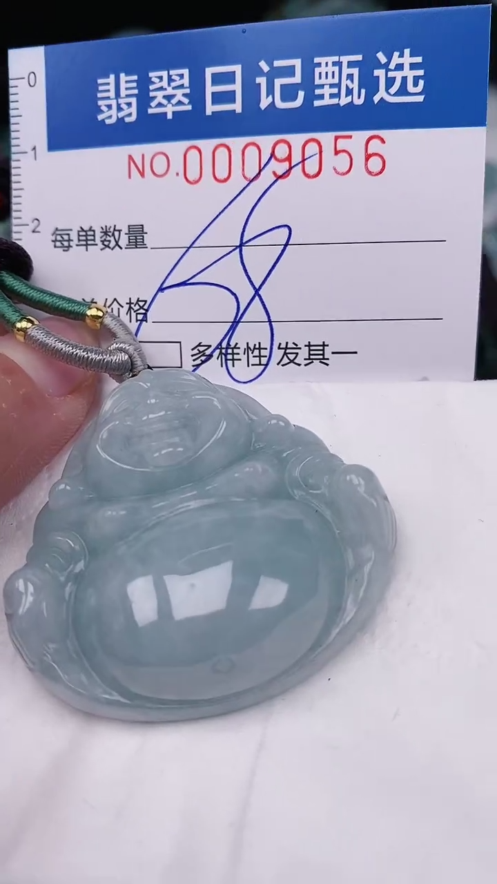 【闪购商品】翡翠颈饰未镶嵌00009056