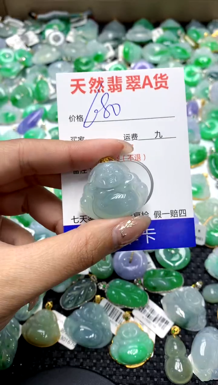 【闪购商品】翡翠颈饰18K金镶嵌1111111111111111