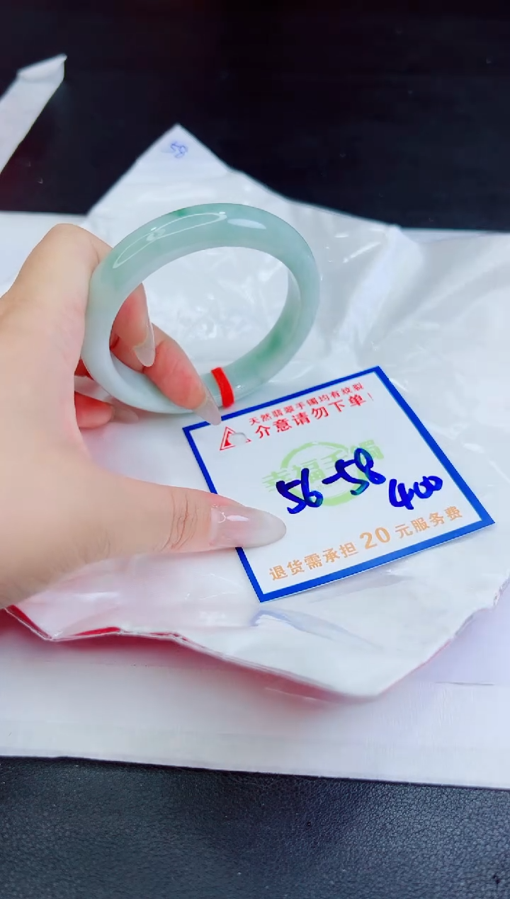 翡翠未镶嵌手镯，质检证书图片色彩偏黑白