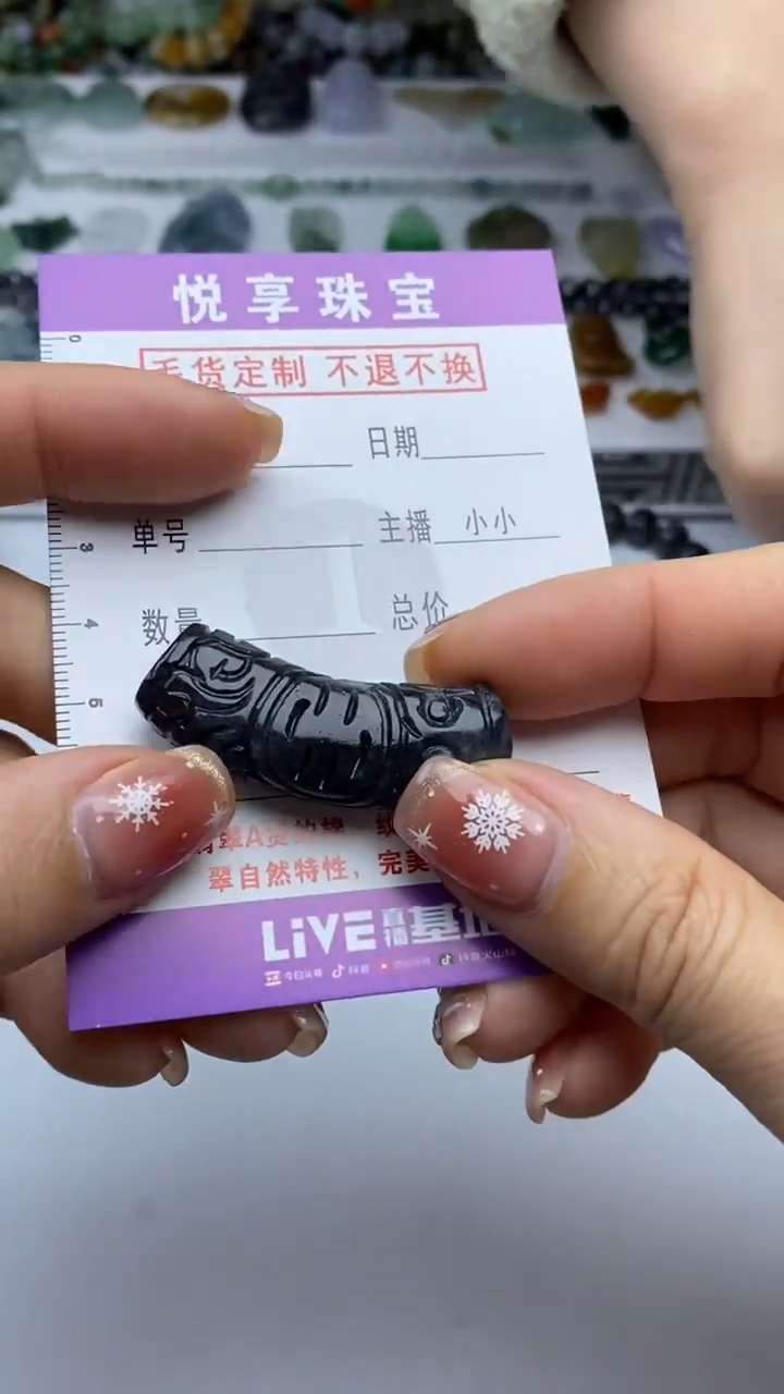 未镶嵌挂件翡翠翡翠