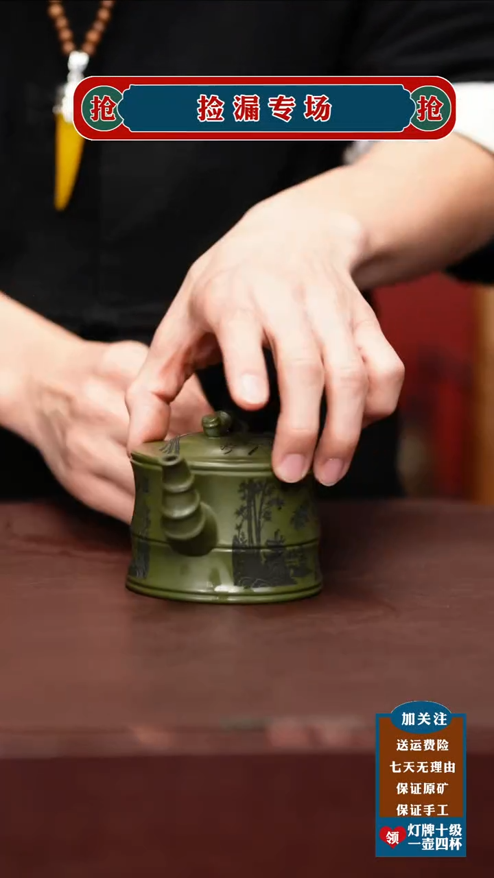 茶壶紫砂宜兴原矿紫砂壶