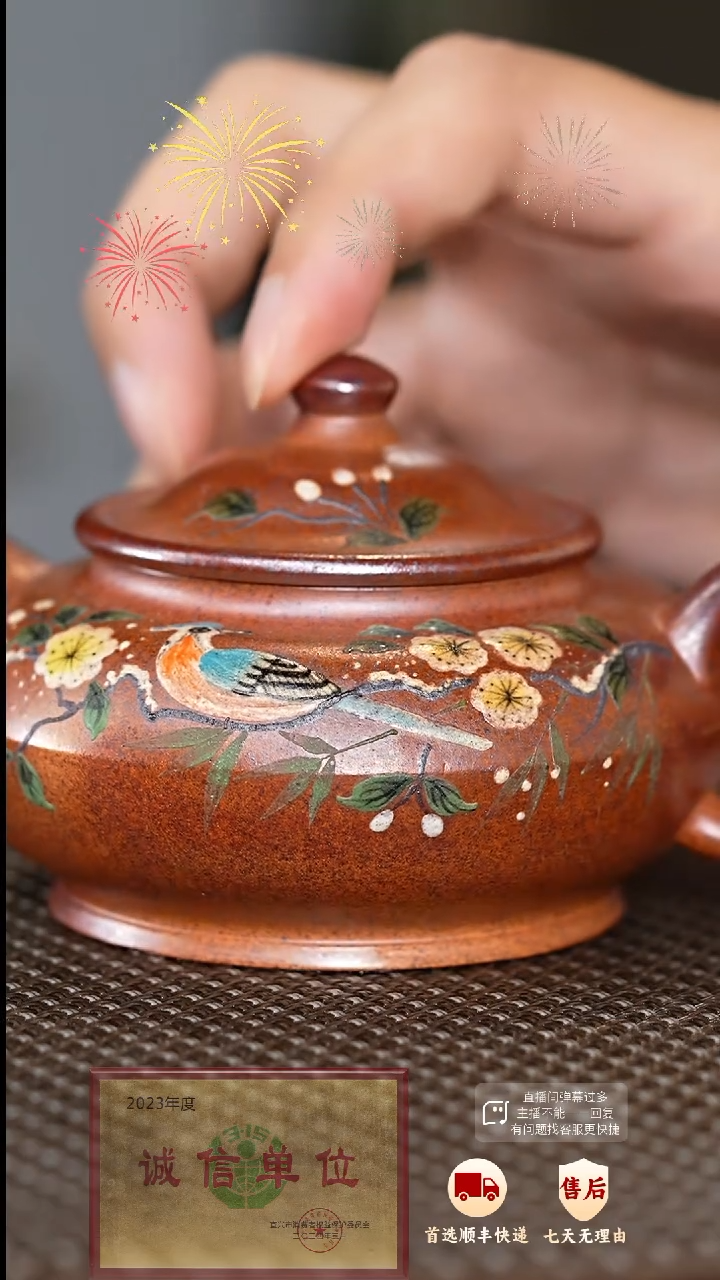 【闪购商品】紫砂茶壶27 紫砂茶壶