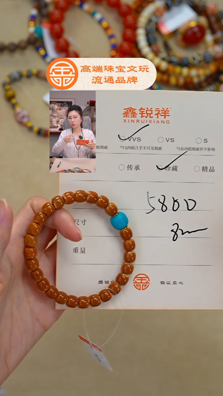 吊坠橄榄核未镶嵌山**铁松石