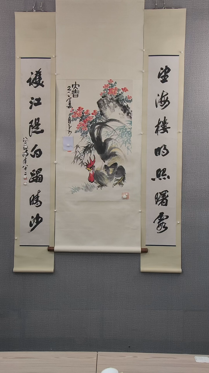 书法高**育陈老师书画作品