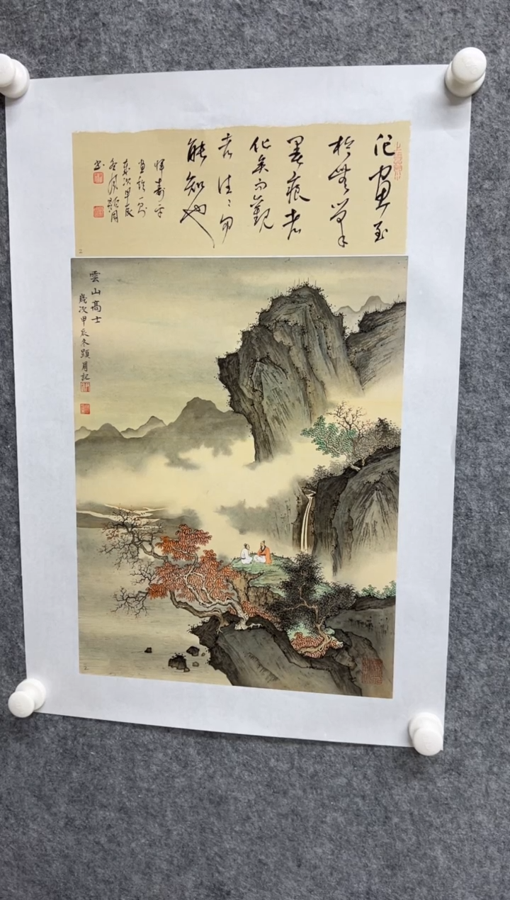【闪购商品】国画工笔画山水画手绘