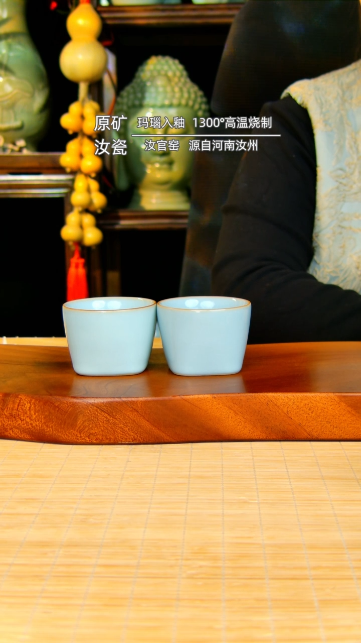 【闪购商品】瓷片天圆地方杯原矿天青不完美不带礼盒