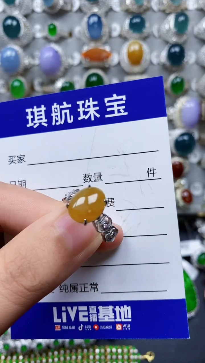 【闪购商品】翡翠戒指银S925镶嵌0539