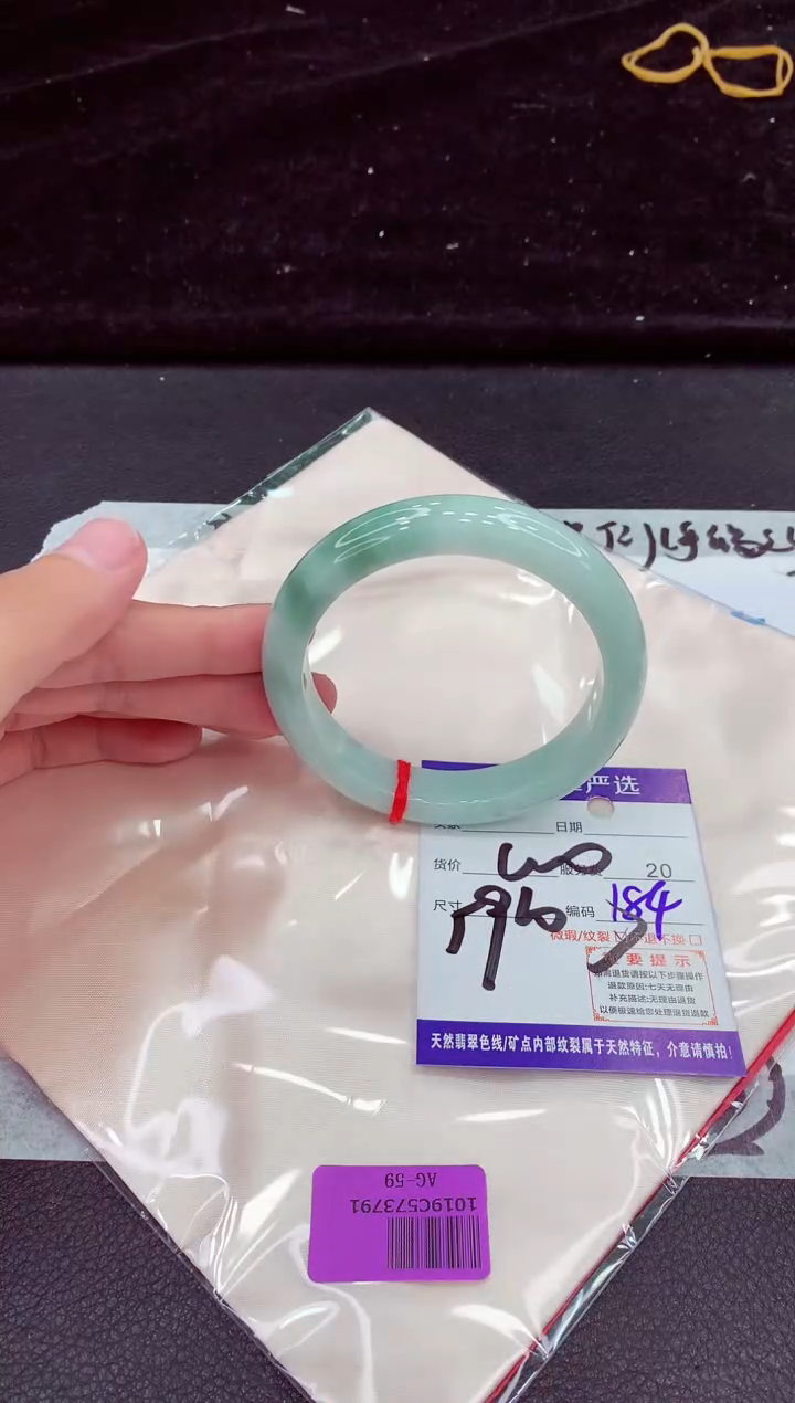 未镶嵌手镯翡翠1111111111111