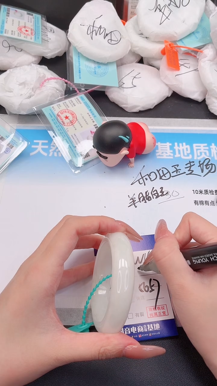 未镶嵌手镯和田玉3W115-56