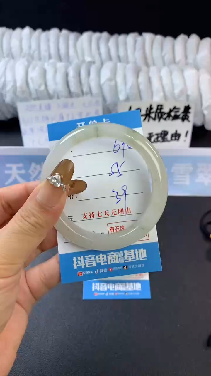 【闪购商品】石英质玉手镯未镶嵌A690