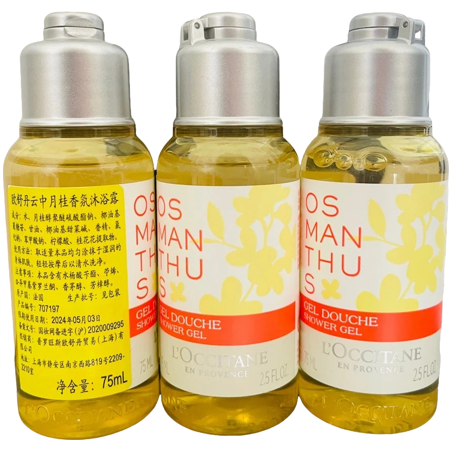 LL-欧舒丹云中月桂香氛沐浴露75ml