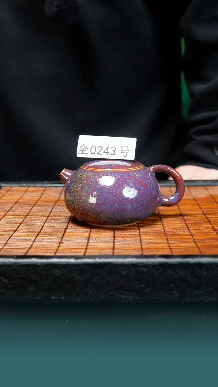 【闪购商品】原矿原产地钧瓷杯壶243