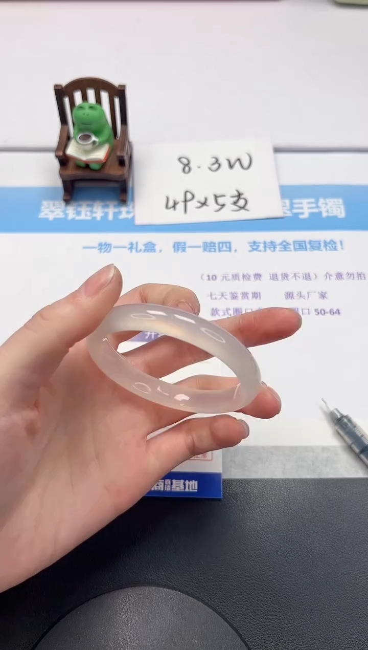 【闪购商品】石英质玉手镯未镶嵌V172-52.2