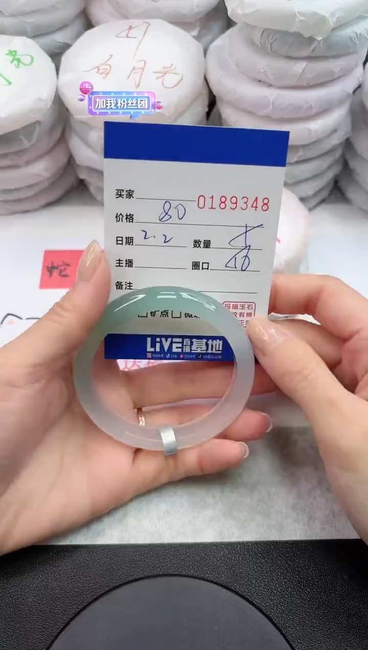 【闪购商品】玛瑙/玉髓手镯未镶嵌9348