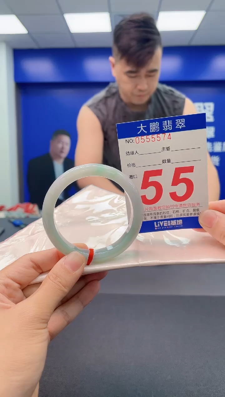 翡翠手镯未镶嵌AAAAAAAA
